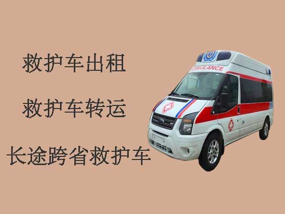 汉中长途救护车租车转运病人-病人转运救护车
